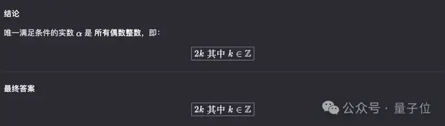Qwen拿半成品刷下AIME'25满分，给别人留点面子吧……