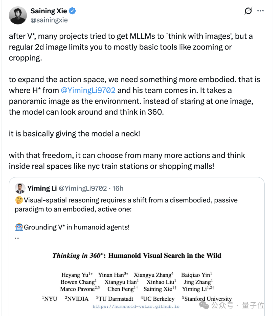 大模型首次拥有“脖子”!纽大团队实现360度类人视觉搜索 大模型首次拥有“脖子”!纽大团队实现360度类人视觉搜索