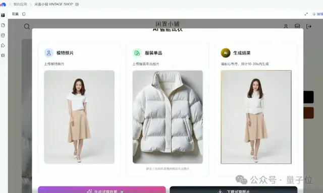 成本暴降99%!万人大会系统全是AI生成的,Vibe Coding真上战场了 成本暴降99%!万人大会系统全是AI生成的,Vibe Coding真上战场了