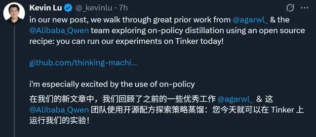 Thinking Machine新研究刷屏!结合RL+微调,小模型训练更具性价比 Thinking Machine新研究刷屏!结合RL+微调,小模型训练更具性价比
