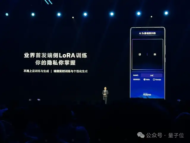 王炸级3nm安卓AI芯片发布,生成视频不用联网