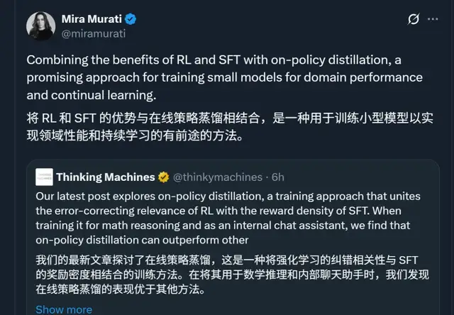 Thinking Machine新研究刷屏!结合RL+微调,小模型训练更具性价比 Thinking Machine新研究刷屏!结合RL+微调,小模型训练更具性价比