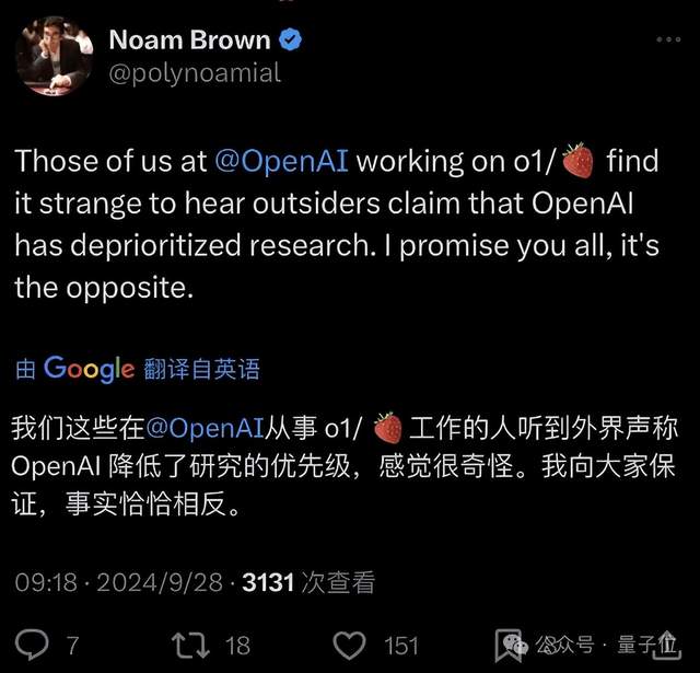 OpenAI高管震荡内幕：CEO无视安全仓促上马4o，员工每天干20小时赶进度，追名逐利不再理想主义