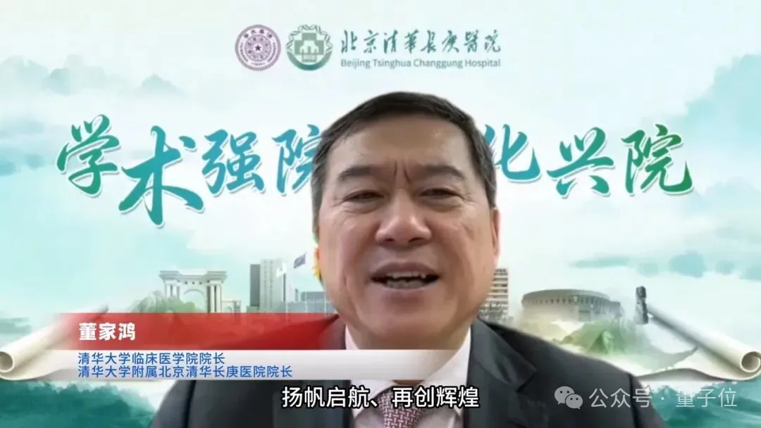 商汤分拆了一家AI医疗公司,半年融资10亿,剑指“医疗世界模型” 商汤分拆了一家AI医疗公司,半年融资10亿,剑指“医疗世界模型”