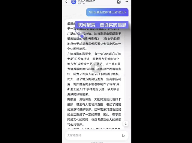 解密中国首个“音乐版Sora” | 中国AIGC产业峰会