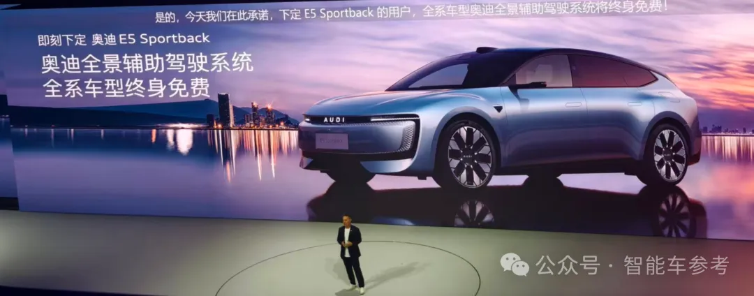 含“华”量超高的奥迪，卖爆了