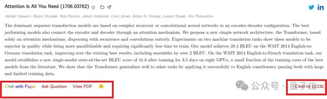 Nature:谷歌学术正在被AI工具颠覆