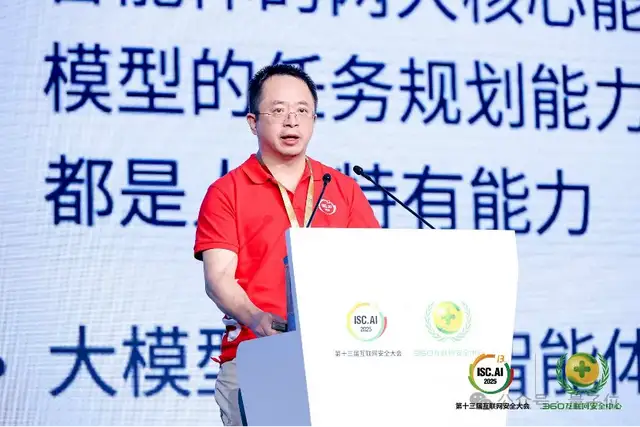 AI应用如何落地政企?首先不要卷通用大模型