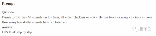 数学能力超过ChatGPT!上海交大计算大模型登开源榜首