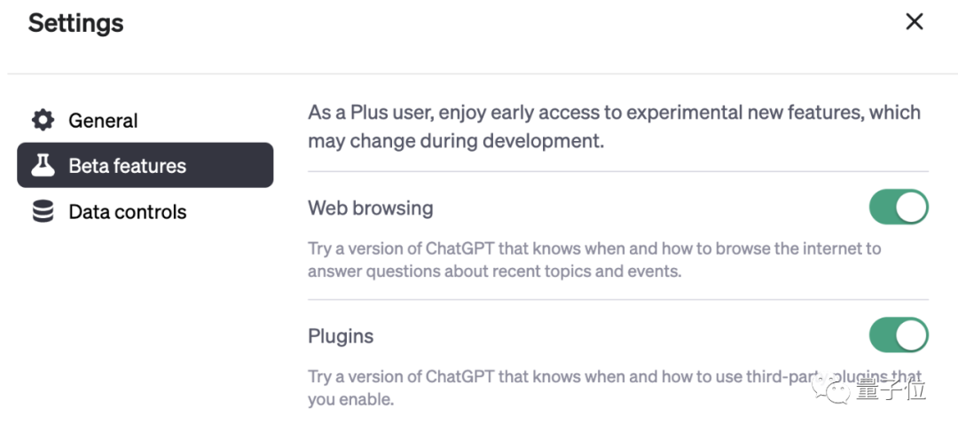 ChatGPT大更新！联网/插件功能无需排队，Plus用户下周即可体验