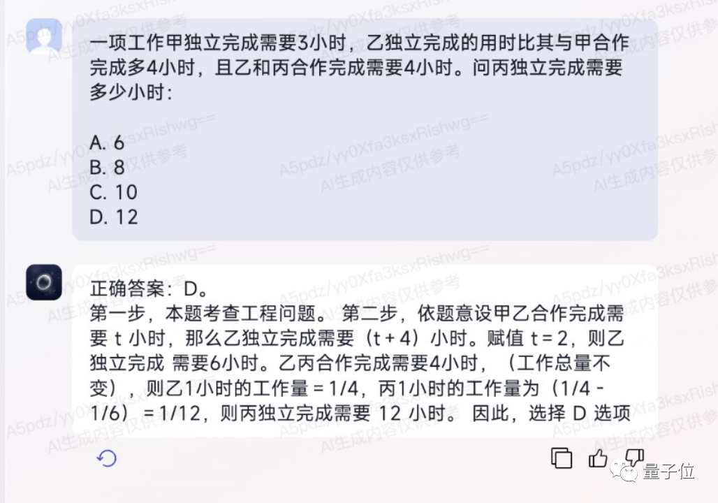 成本2元开发游戏,最快3分钟完成!全程都是AI智能体“打工”,大模型加持的那种