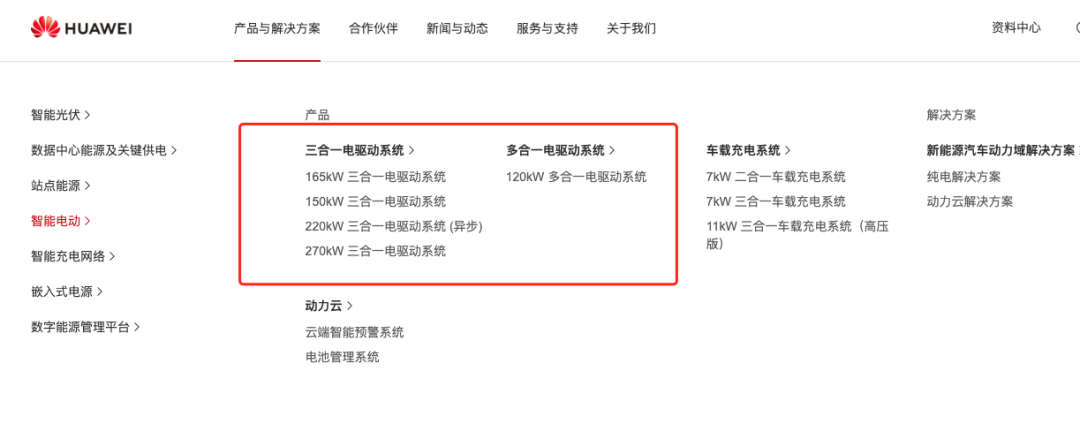华为车BU首次公开招募「天才少年」，求解五大智驾难题