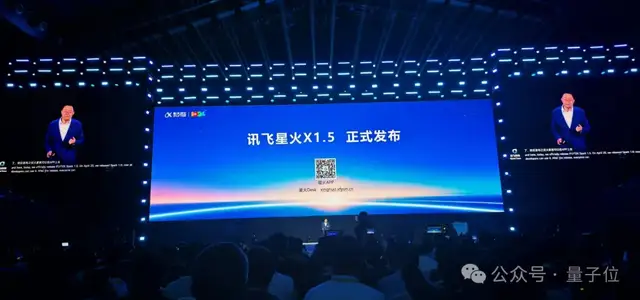 告别盲目卷参数!科大讯飞1024亮出底牌:all in“更懂你” 告别盲目卷参数!科大讯飞1024亮出底牌:all in“更懂你”