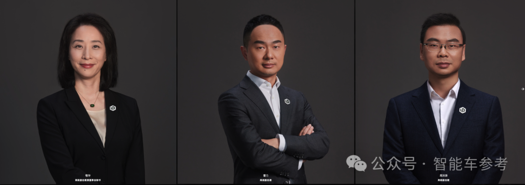 300亿市值造车新势力，总裁说失业失业