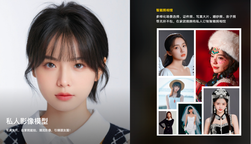 无界 AI 创始人长铗：无界在 AI 生态中的“光合作用”定位丨中国 AIGC 产业应用峰会