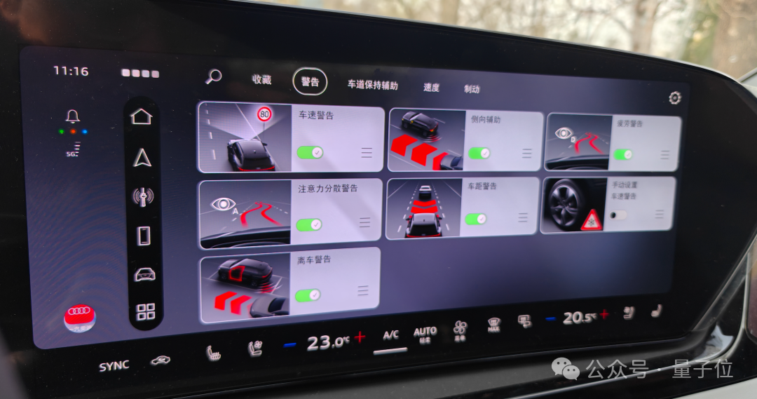 奥迪+华为=油车智能天花板? 奥迪+华为=油车智能天花板?