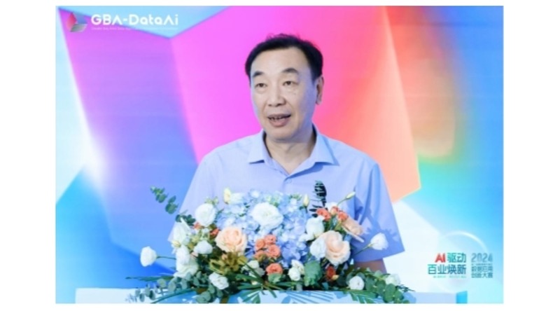 全新起航！第二届粤港澳大湾区数据应用创新大赛启动仪式圆满举办