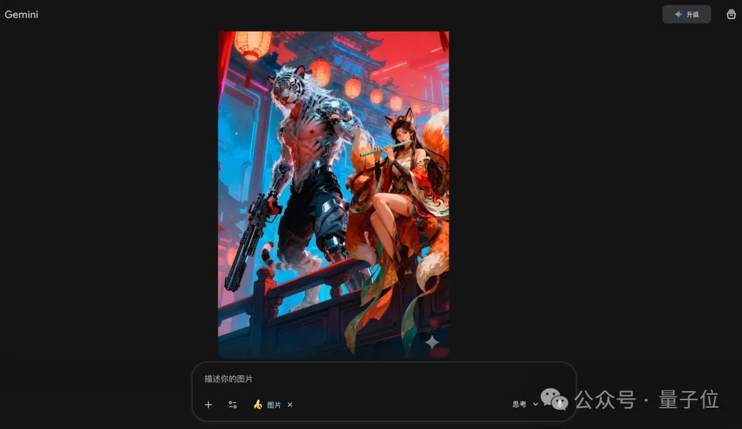 免费国产Banana真香！我想把PS给卸载了