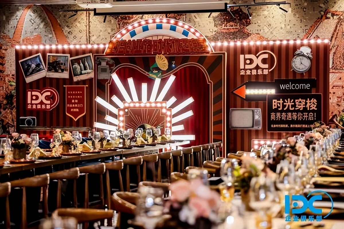 一场面向算力产业的超大规模会议|第十九届中国IDC产业年度大典圆满闭幕!