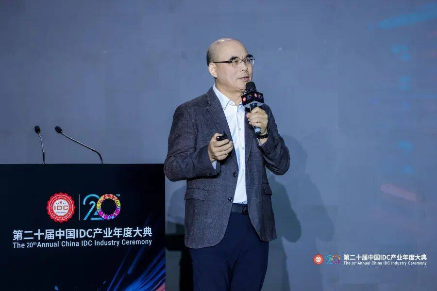 万人齐聚首钢园|第二十届中国IDC产业年度大典盛大召开!