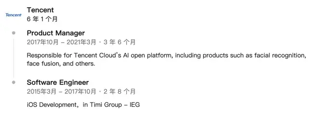剪映前AI产品负责人创业多模态Agent,做懂上下文的007乙方,成立半月融资数百万美元 剪映前AI产品负责人创业多模态Agent,做懂上下文的007乙方,成立半月融资数百万美元