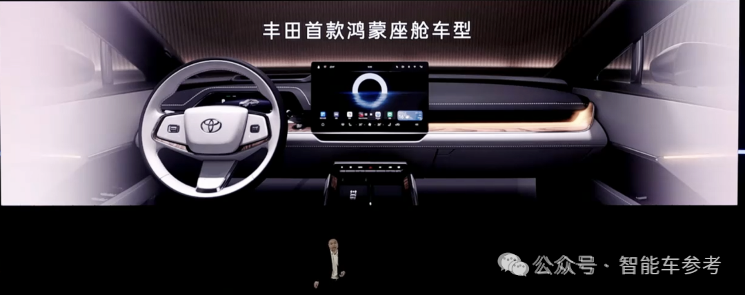 丰田旗舰,用上华为车机