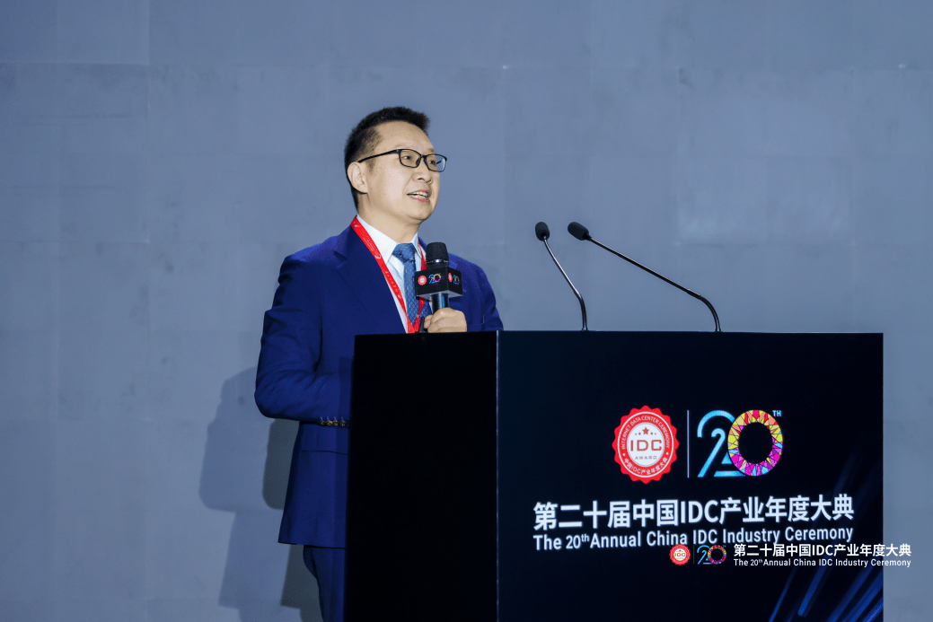 万人齐聚首钢园|第二十届中国IDC产业年度大典盛大召开!