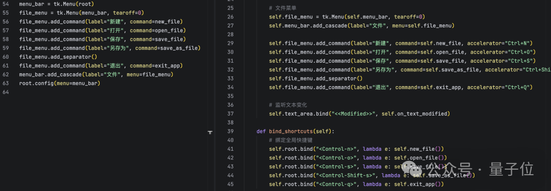 看图写代码,3毛钱开发一个网页!字节AI Coding新模型真卷麻了