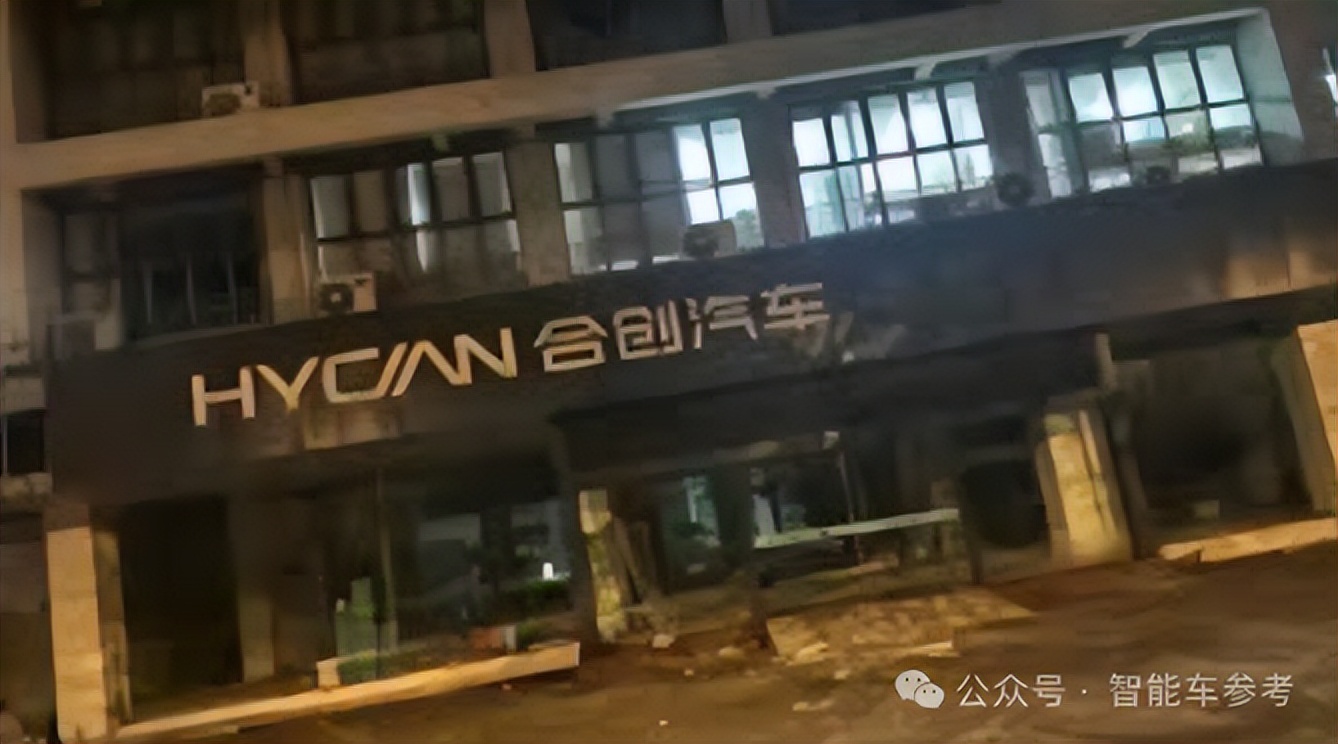 广东新势力确认倒台，广汽兜底工资和售后