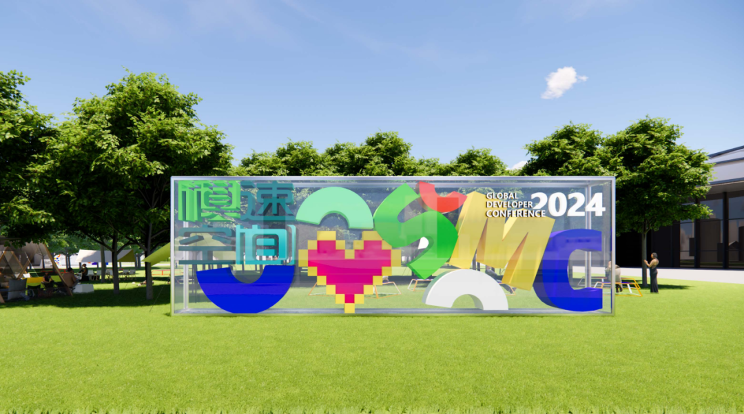 倒计时2天丨开幕式直播通道正式开启!带您探秘2024全球开发者先锋大会现场!打卡集章抽奖活动等你来!