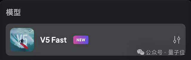 AI视频进入“加速度”时代:30%加速+细节随手P,等等党和抽卡党在拍我AI上有救了!