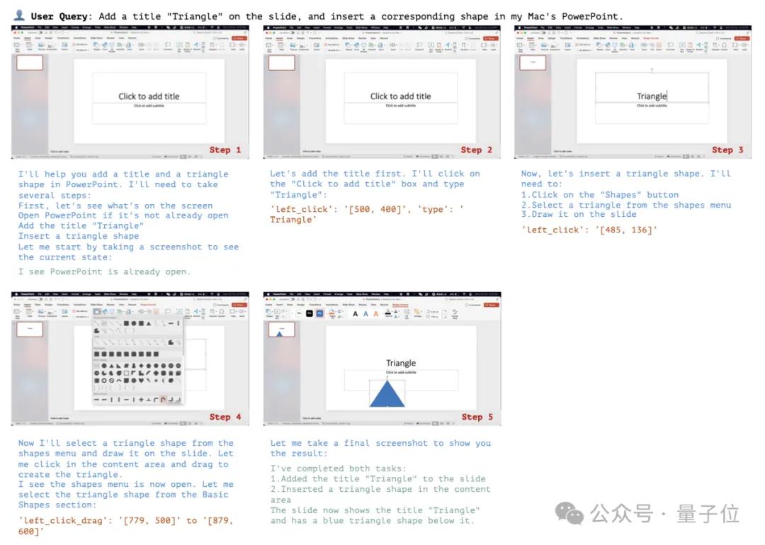 Claude自动玩崩铁清日常,NUS新论文完整测评AI电脑操控
