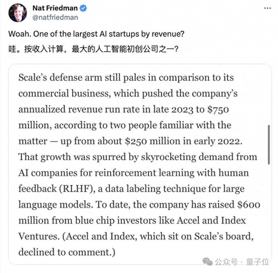 两度被OpenAI相中的华裔CEO，干出全球最高年收入AI创企