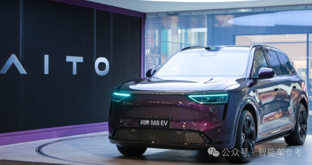 连赛力斯营收都下滑了