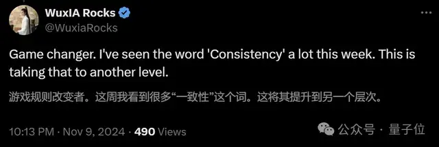 把Runway、Luma们一锅端了！这款视频模型上“杀手级”功能：一致性魔咒终于打破