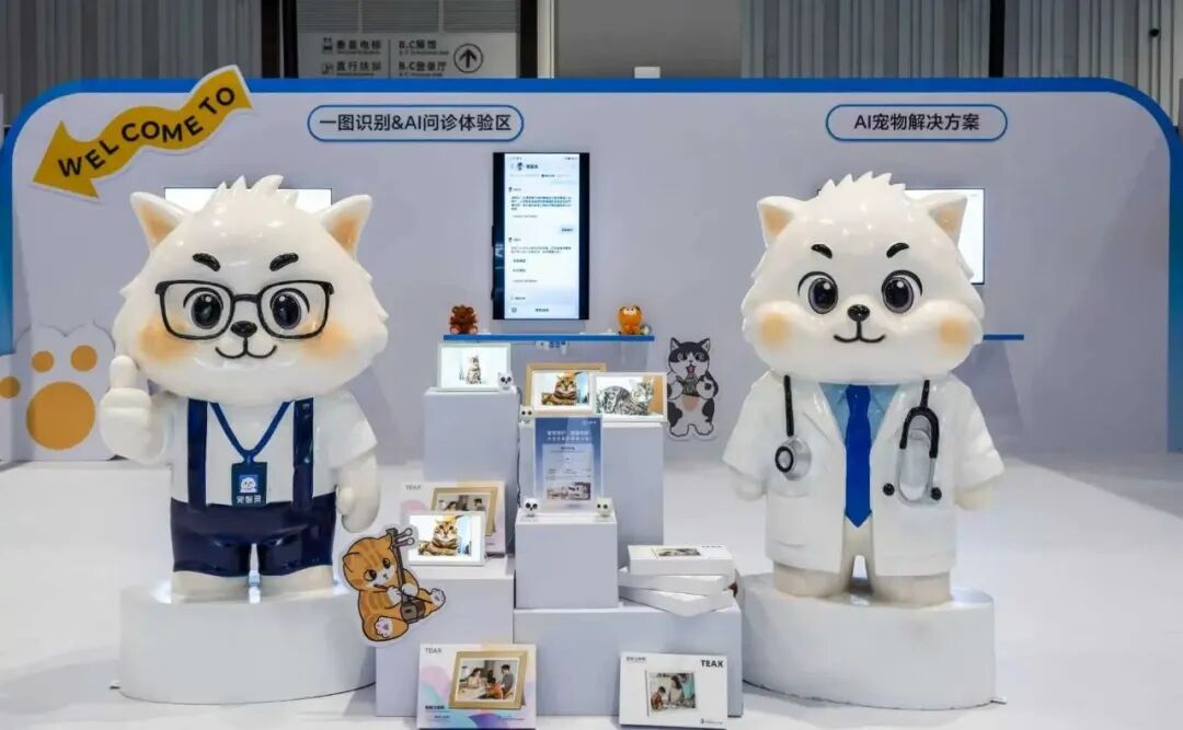 能懂孩子、懂爸妈、还懂宠物,这届AI硬件太会了