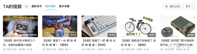 稚晖君刚拿了百度投资,估值被曝已超独角兽