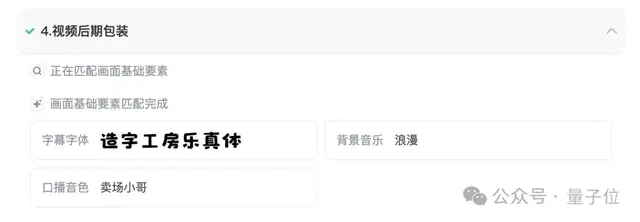 快手AI超级员工上线!一句话剪出完整短视频,从文案到发布一条龙