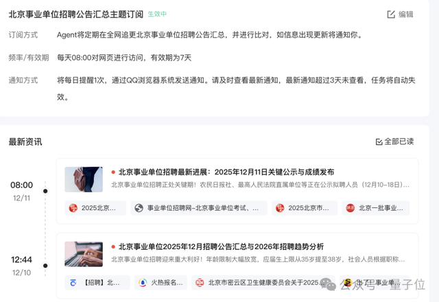 当年带你上网冲浪的头号老玩家，这回是真AI上头了