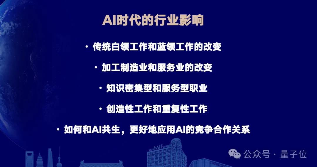 交大高金朱宁:经济学家视角下AI时代的范式思维转变 | MEET2026