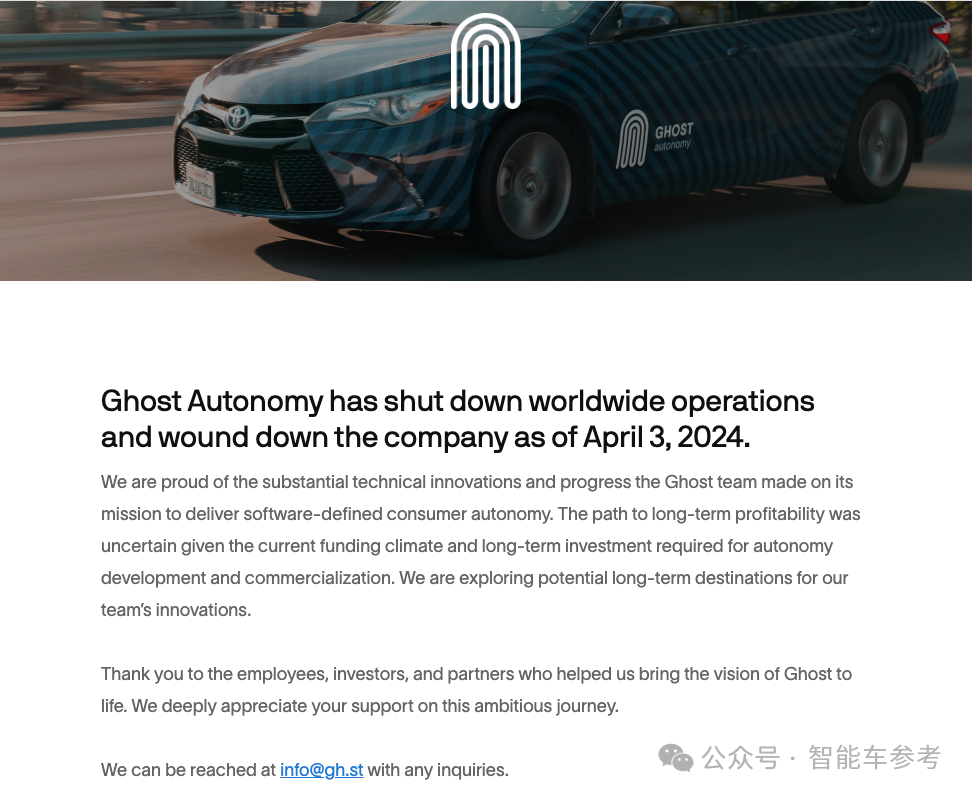 OpenAI投后5个月，自动驾驶公司突然倒闭，成立七年0交付