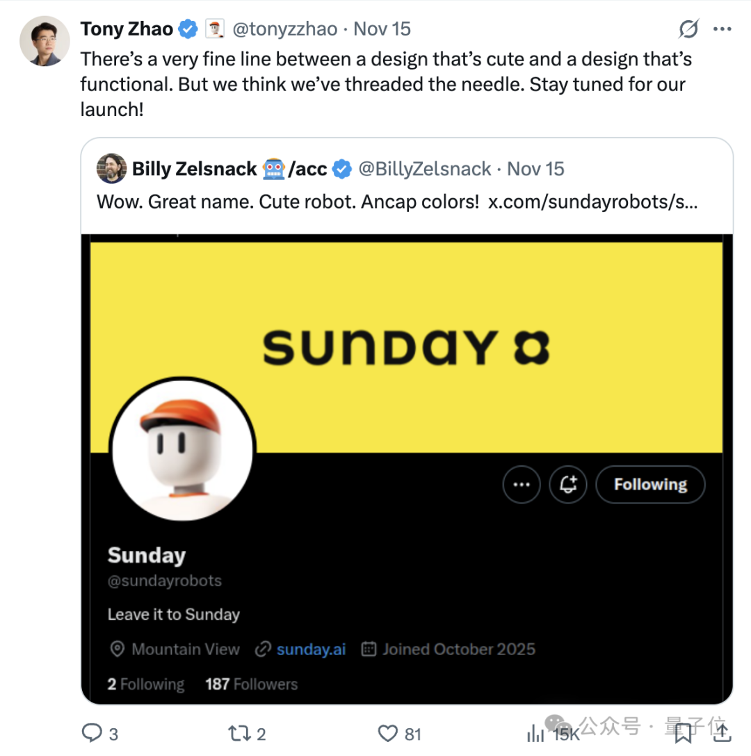 2位斯坦福顶流博士，携手具身创业