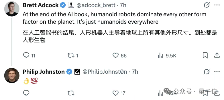 终于有人解决机器人洗手洗澡问题了