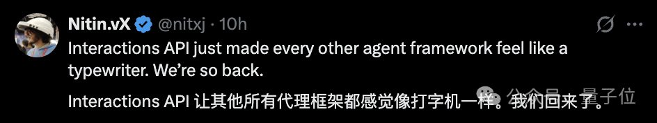 谷歌智能体发力:增强版Gemini Deep Research和专属API都来了