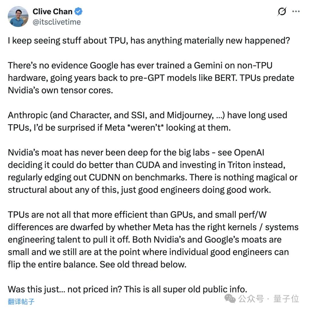 华尔街尬捧TPU学术界懵了：何恺明5年前就是TPU编程高手，多新鲜