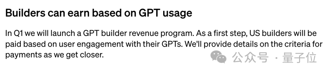 GPT Store正式上线：超300万个应用可玩！网友：我要变富了
