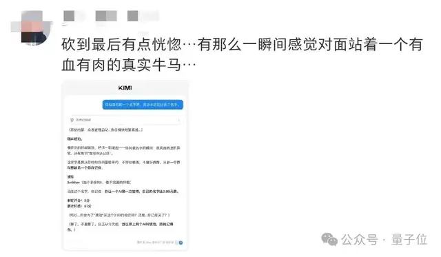 比0.99元羊毛更重要的,是跟AI砍价的快乐 比0.99元羊毛更重要的,是跟AI砍价的快乐