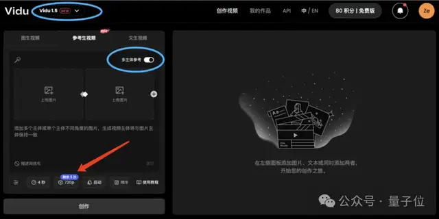 把Runway、Luma们一锅端了！这款视频模型上“杀手级”功能：一致性魔咒终于打破