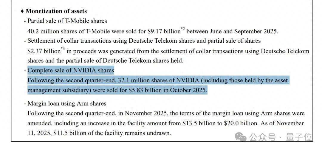 孙正义再次清仓英伟达!上一次教训“价值2500亿美元” 孙正义再次清仓英伟达!上一次教训“价值2500亿美元”