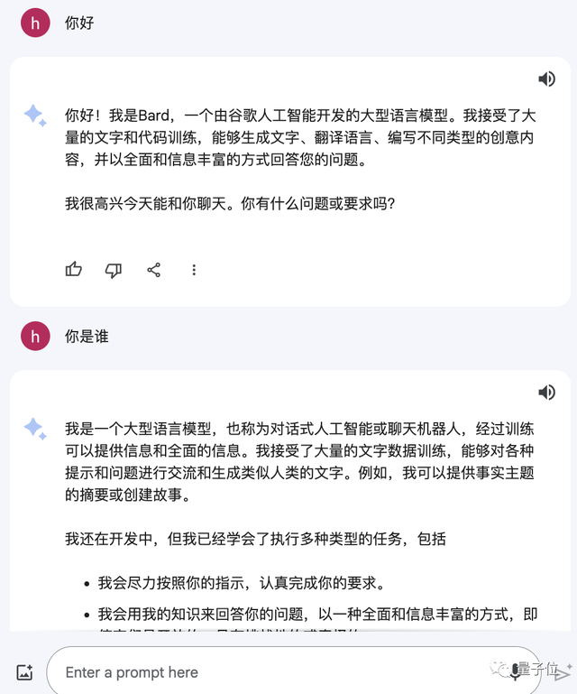Gemini自曝中文用百度文心一言训练，网友看呆：大公司互薅羊毛？？